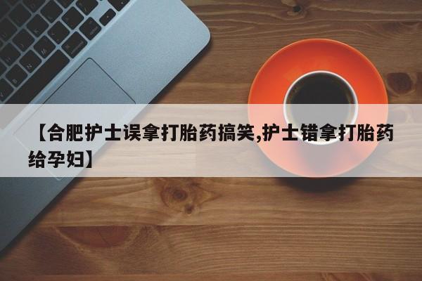网上正品打胎药购买微信资讯 第17页